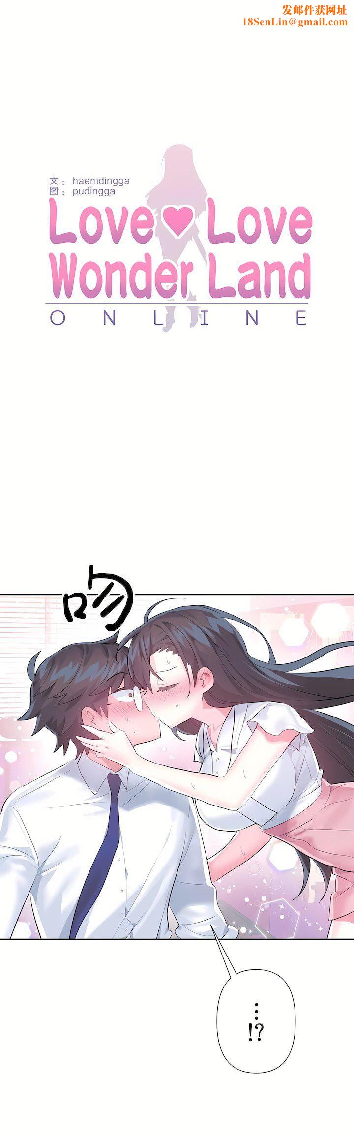 爱爱仙境第三季48话