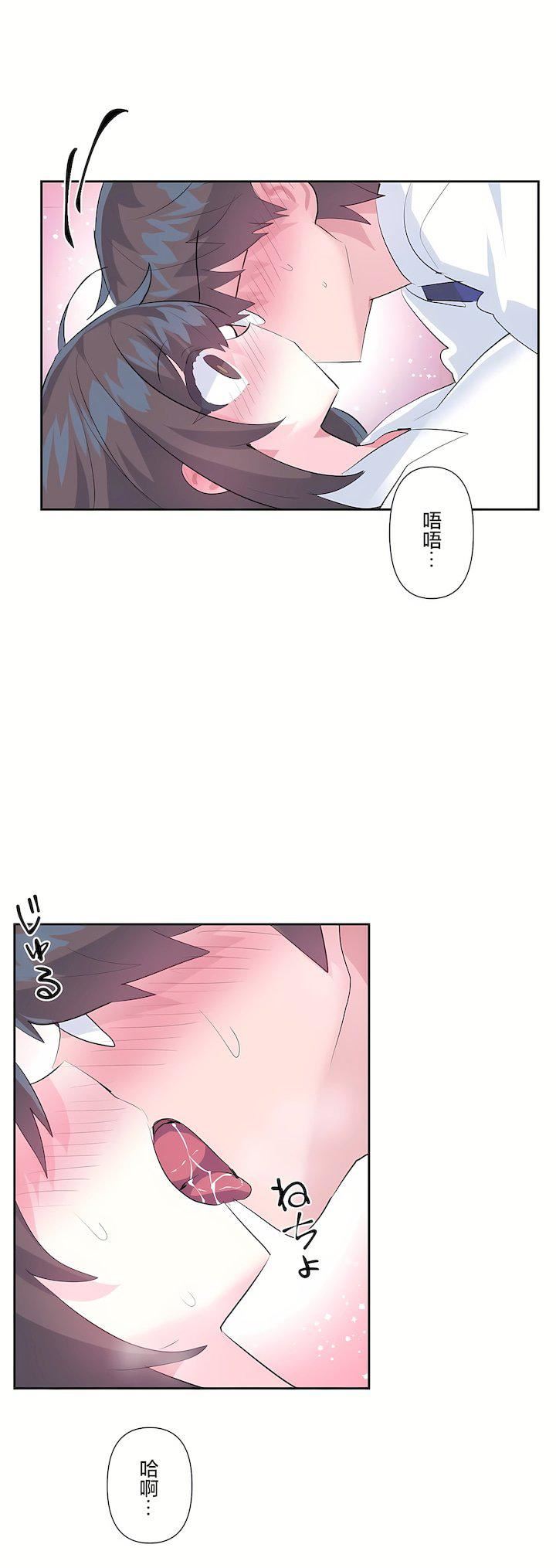 爱爱仙境第三季48话