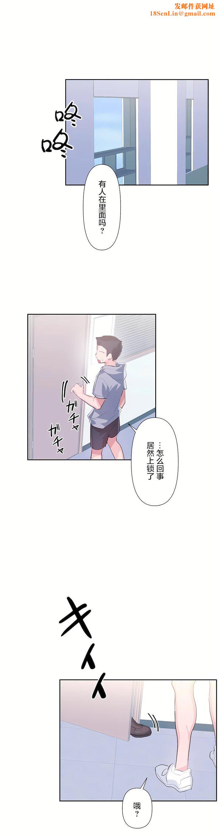 爱爱仙境第三季49话