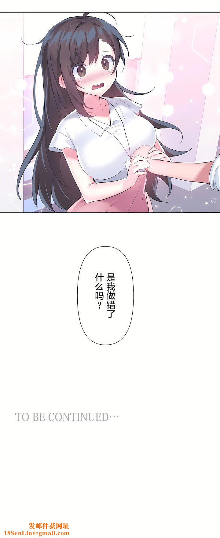 爱爱仙境第三季49话