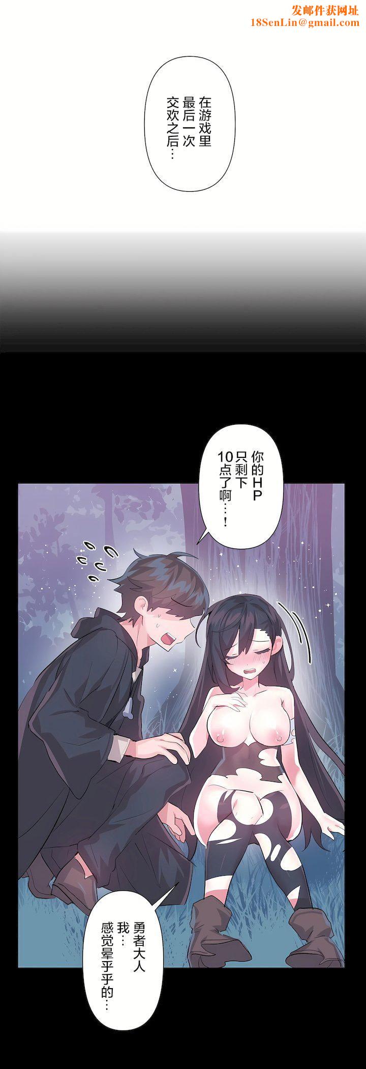 爱爱仙境第三季50话