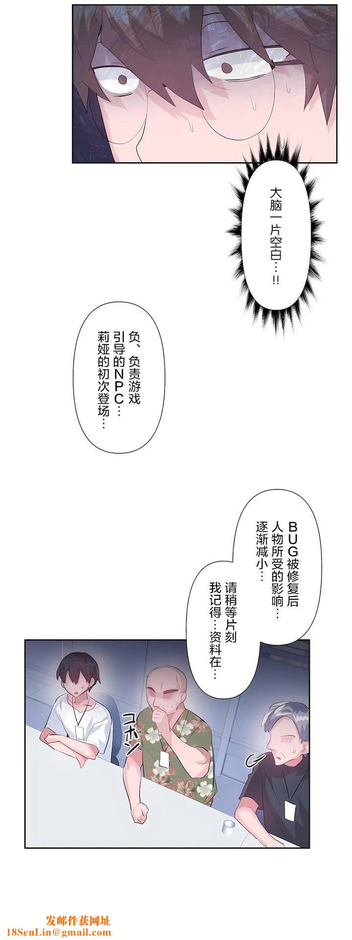 爱爱仙境第三季50话