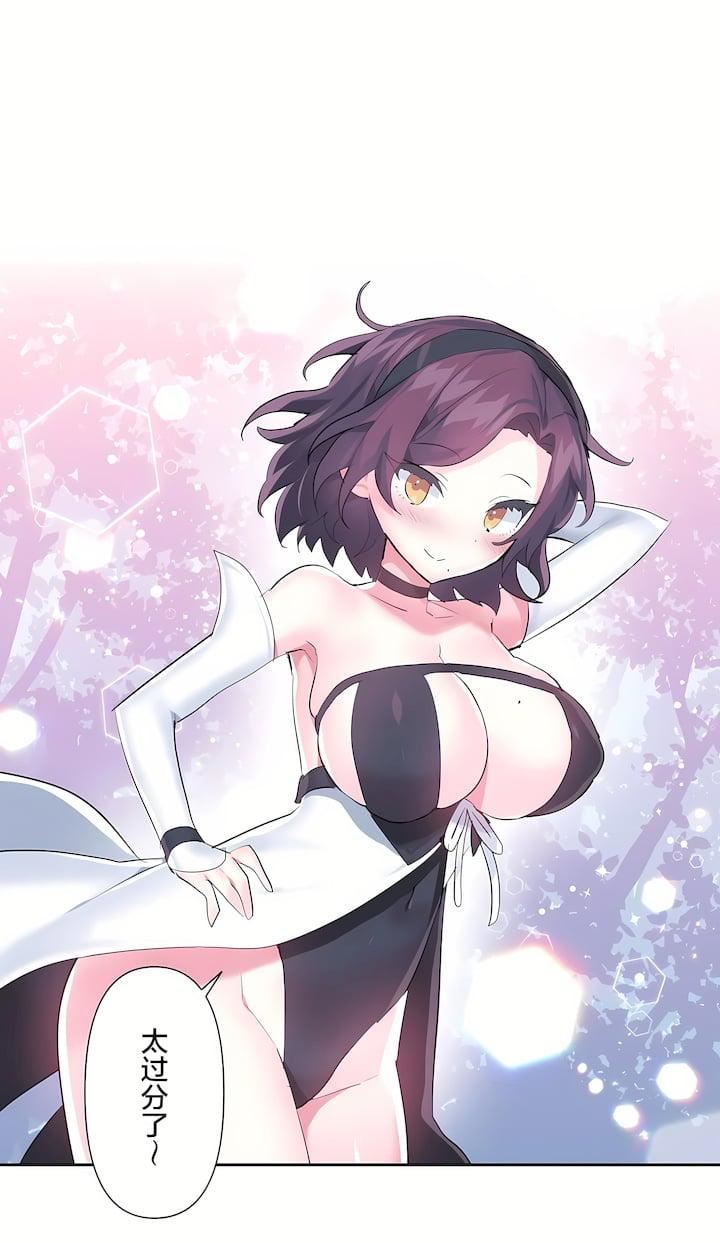 爱爱仙境第三季51话