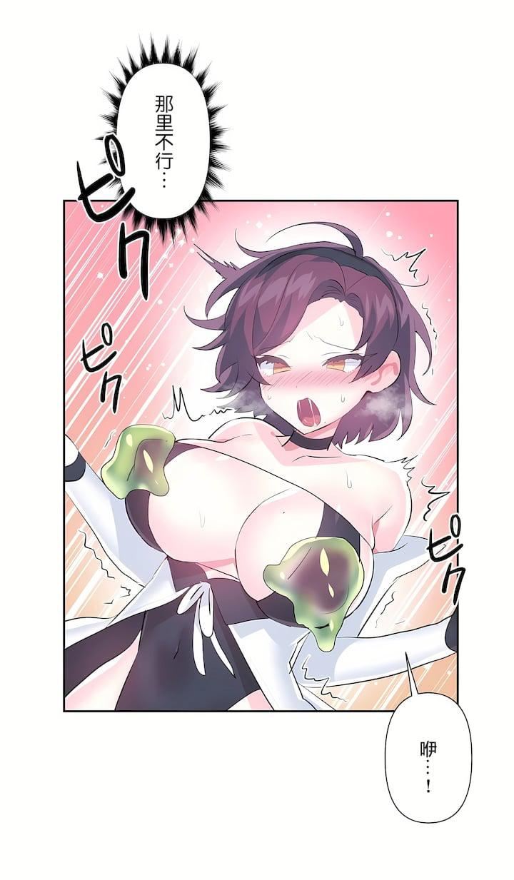 爱爱仙境第三季51话