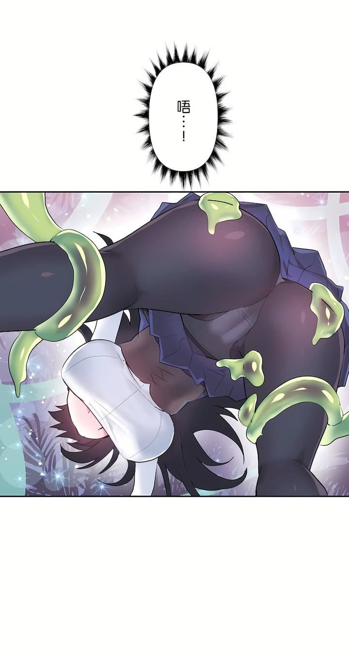 爱爱仙境第三季51话