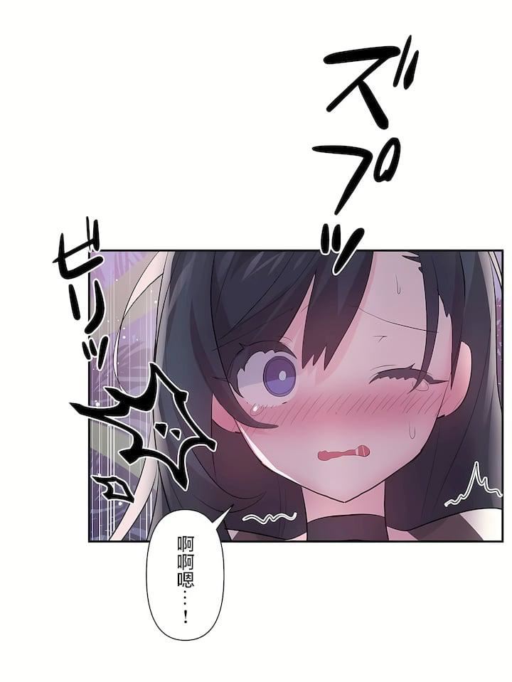 爱爱仙境第三季52话