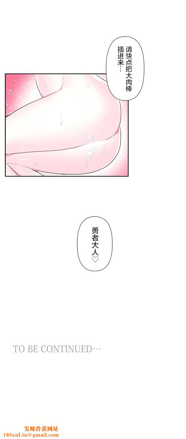 爱爱仙境第三季53话