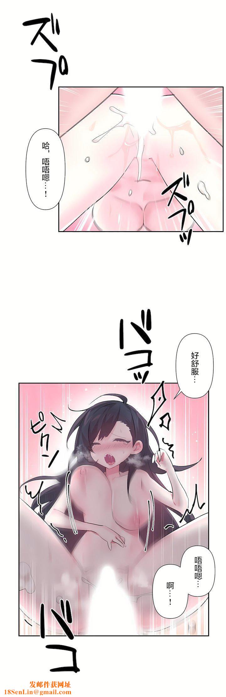 爱爱仙境第三季54话