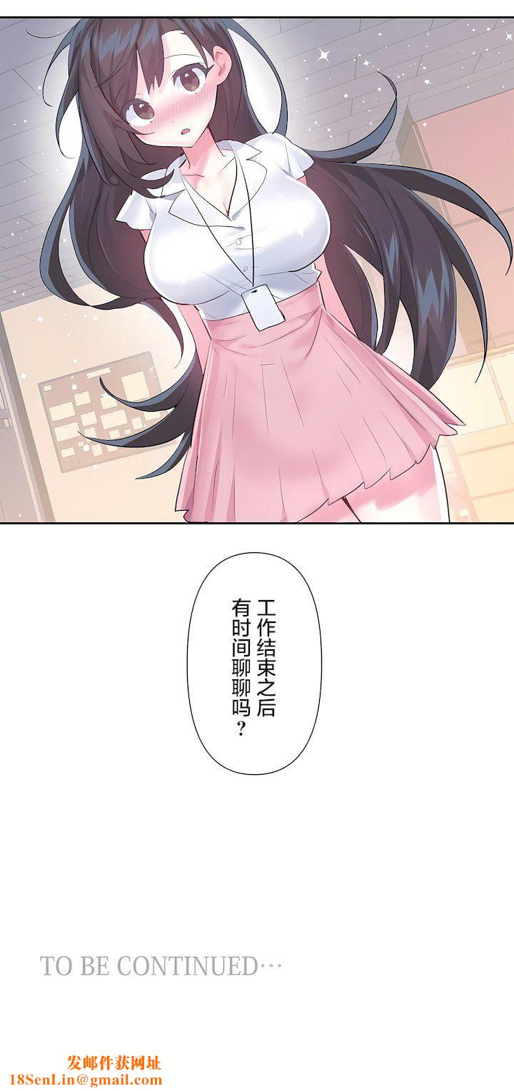 爱爱仙境第三季54话