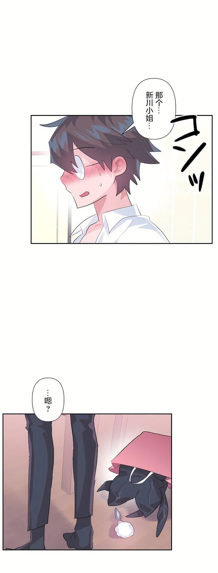 爱爱仙境第三季56话