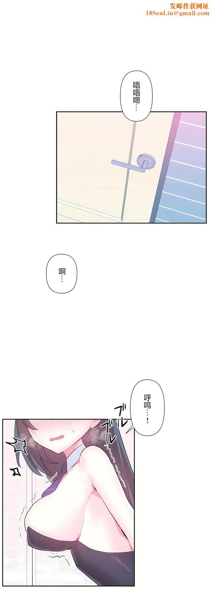 爱爱仙境第三季57话