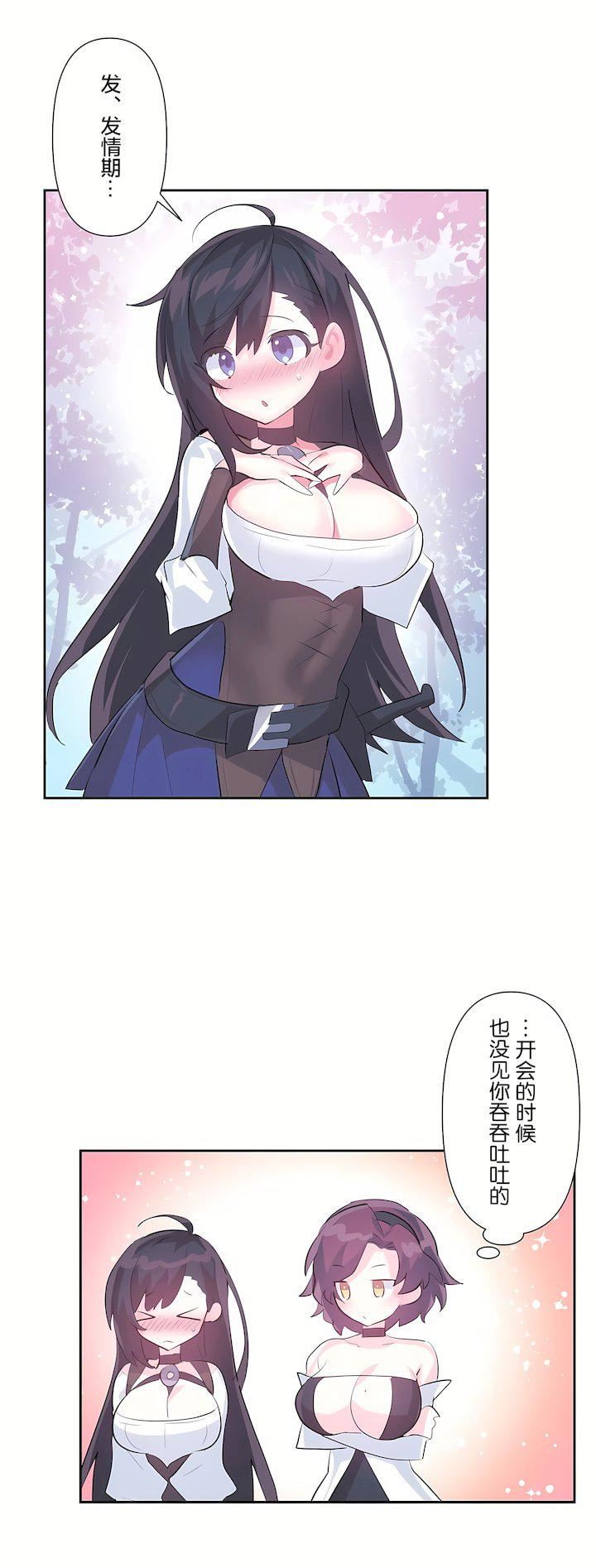 爱爱仙境第三季58话