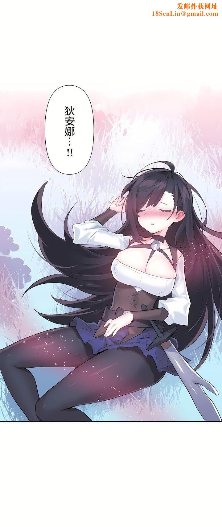 爱爱仙境第三季59话