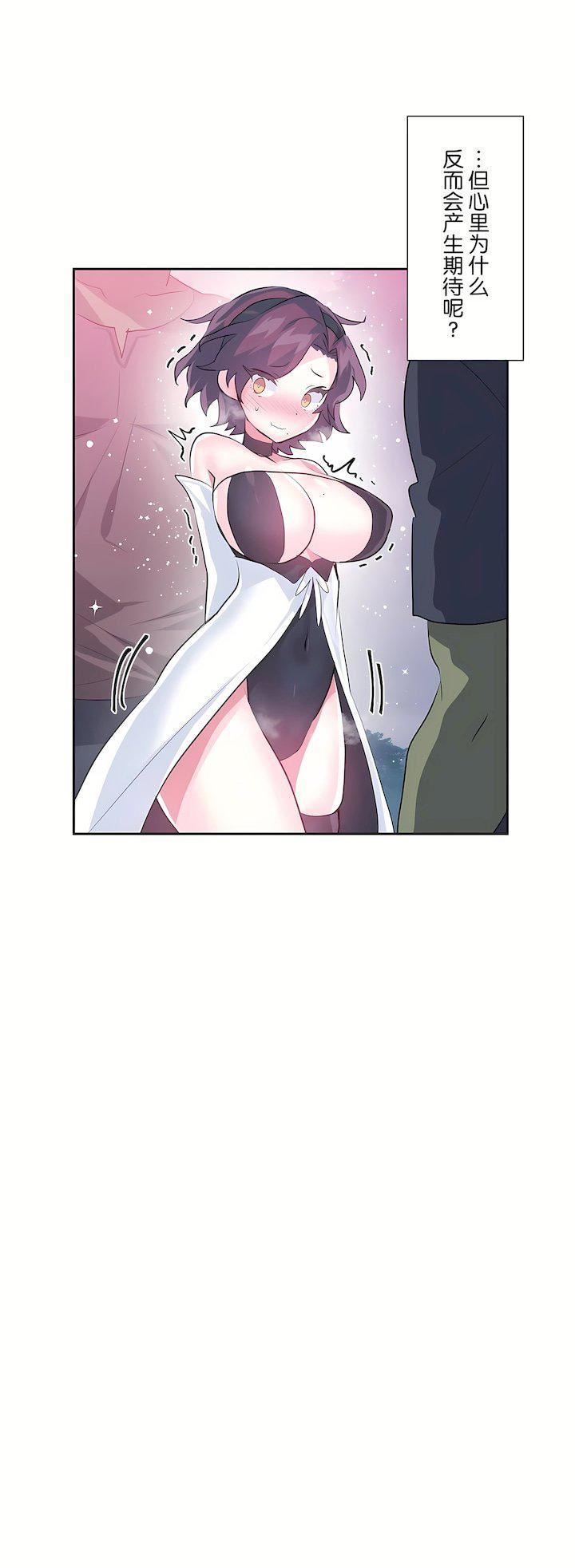 爱爱仙境第三季59话