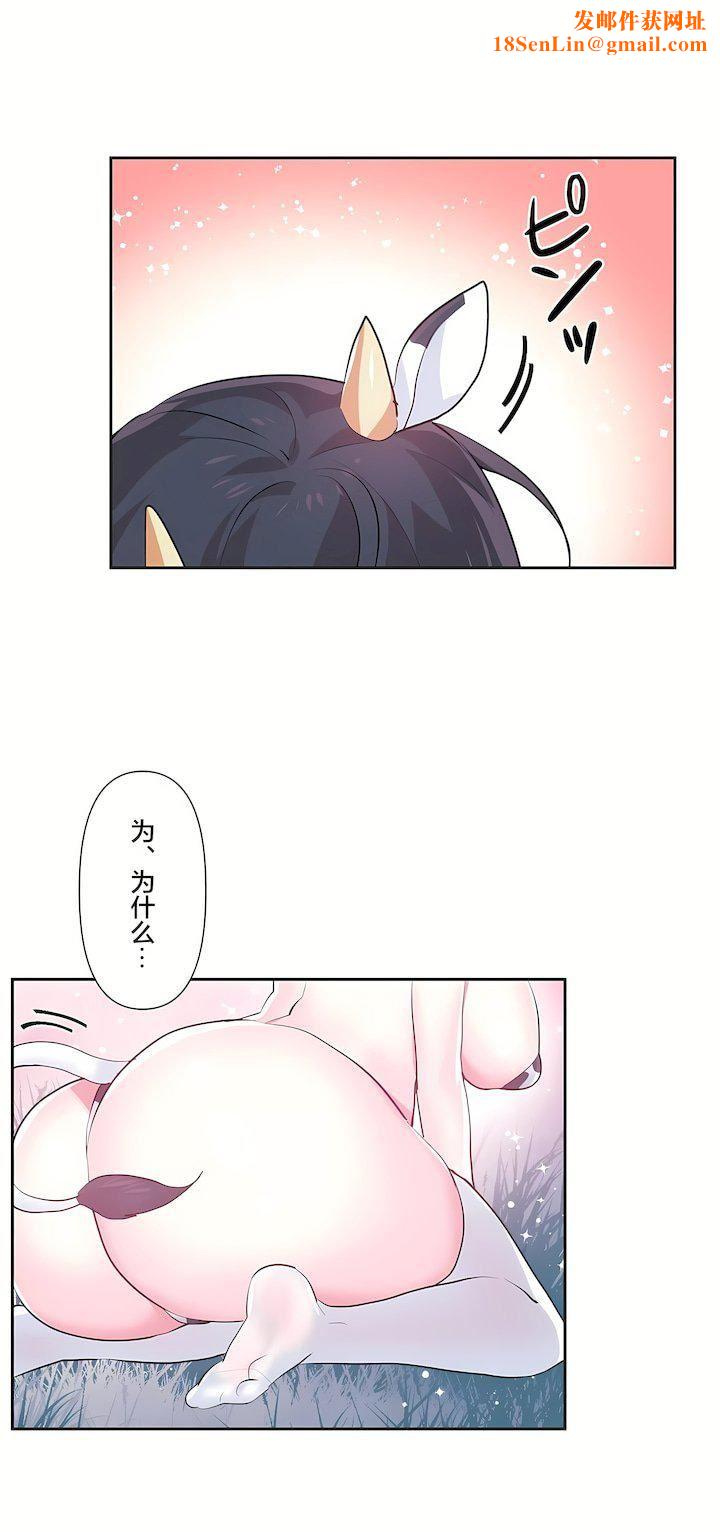 爱爱仙境第三季60话