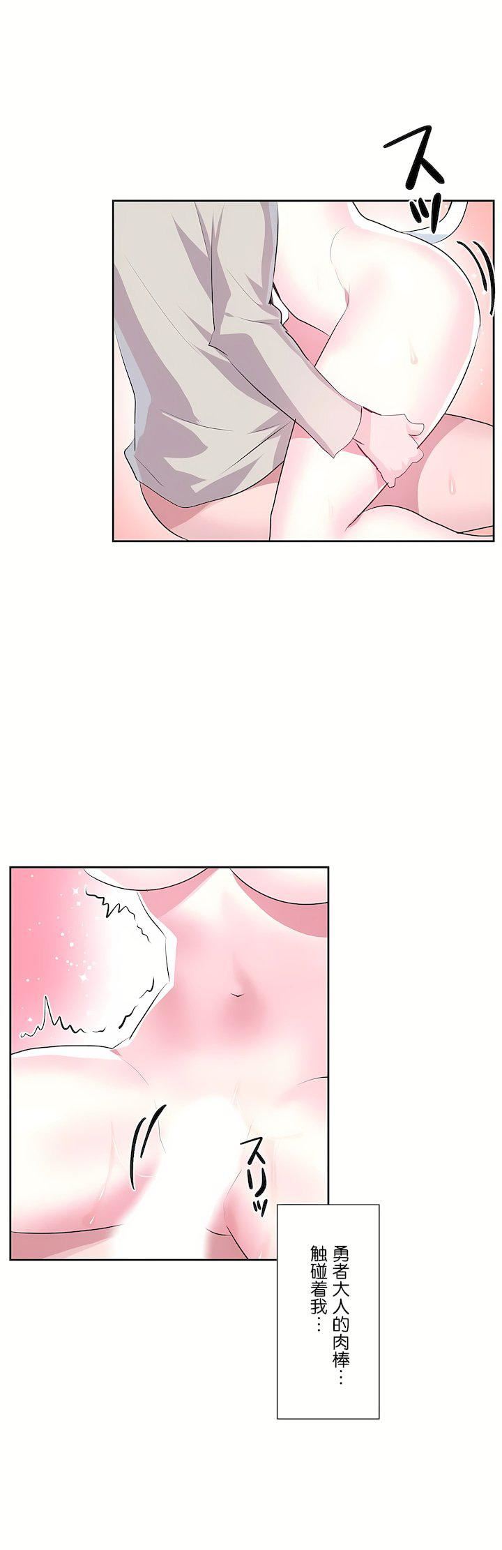 爱爱仙境第三季60话