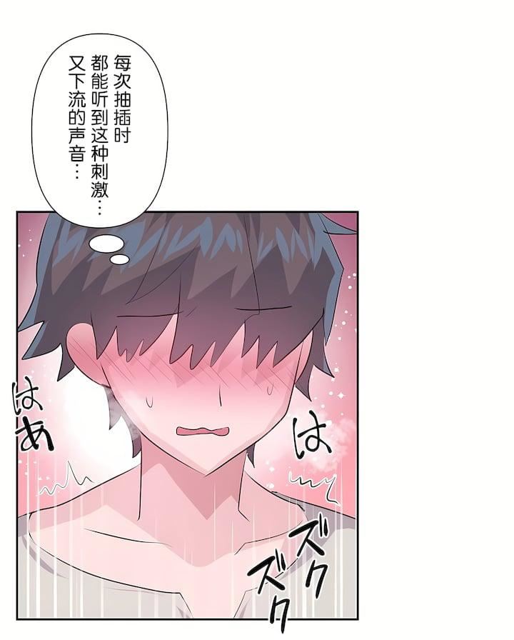 爱爱仙境第三季62话