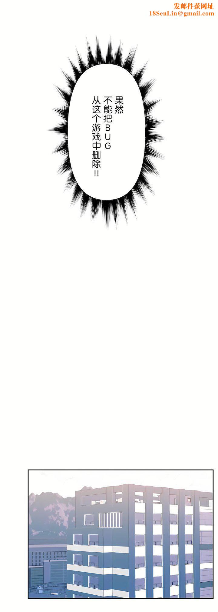 爱爱仙境第三季62话