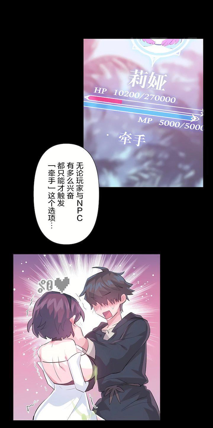 爱爱仙境第三季62话