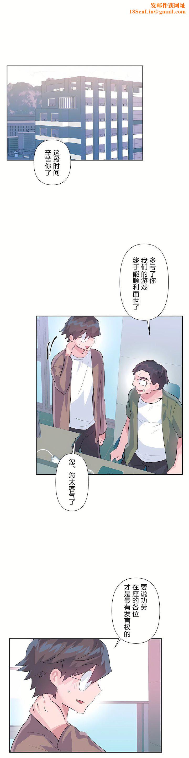 爱爱仙境第三季63话