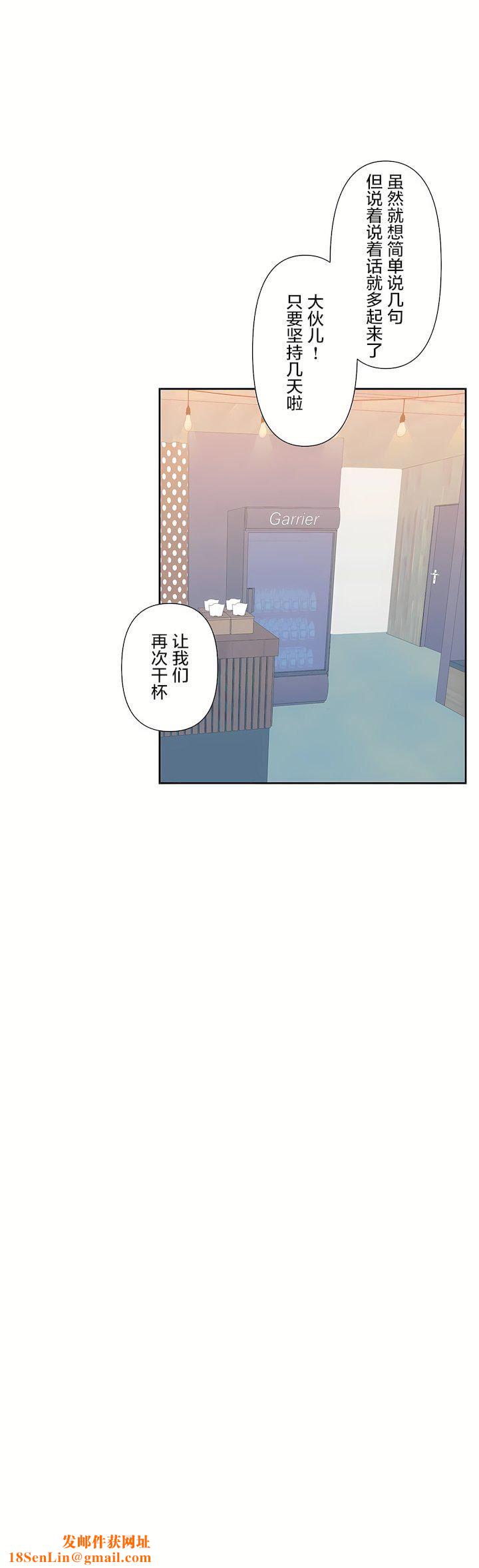 爱爱仙境第三季64话