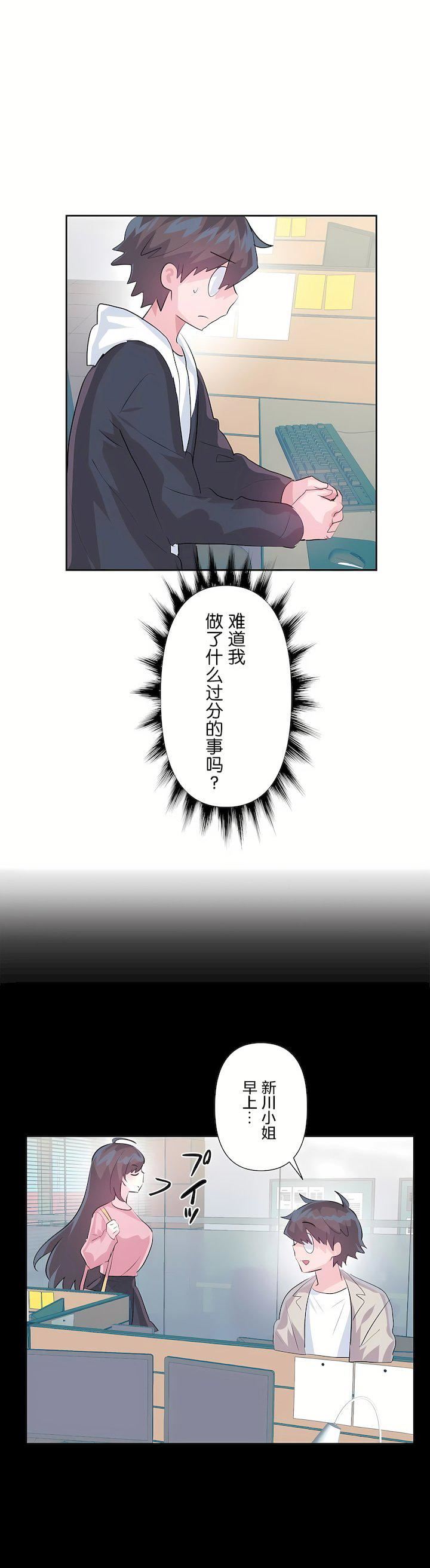 爱爱仙境第三季65话