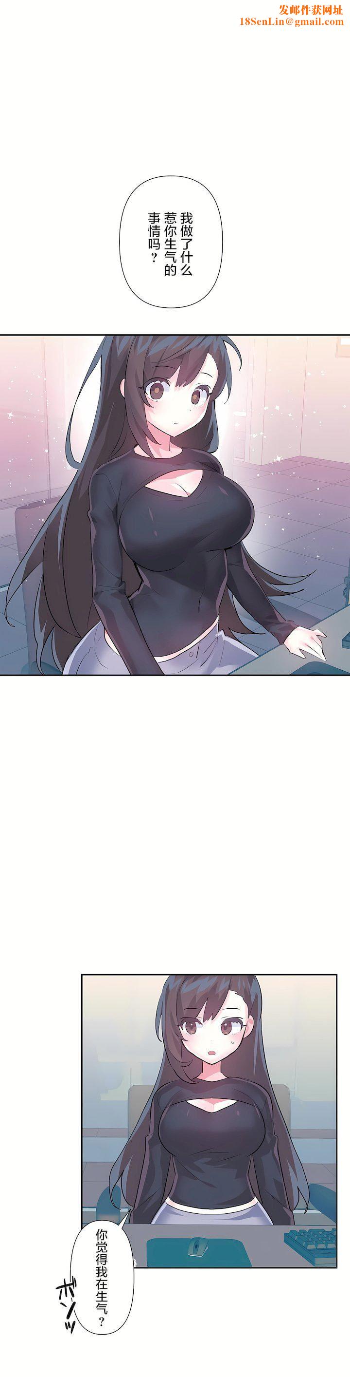 爱爱仙境第三季66话