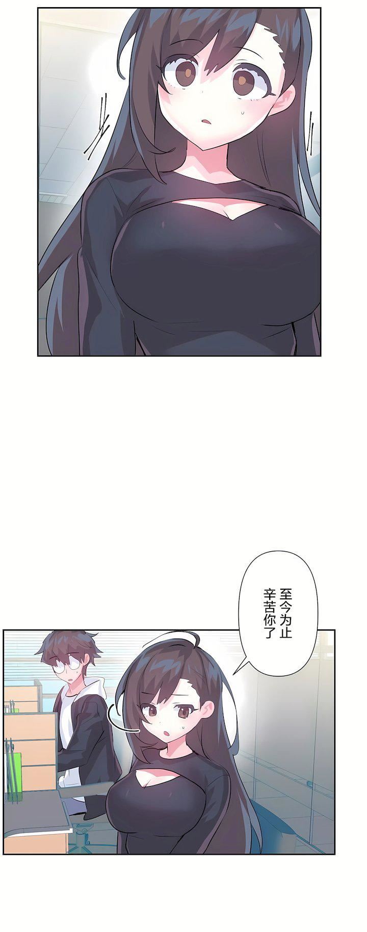 爱爱仙境第三季66话