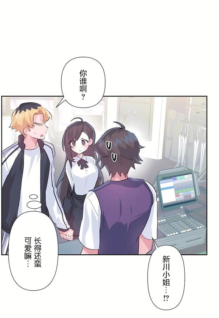 爱爱仙境第三季66话