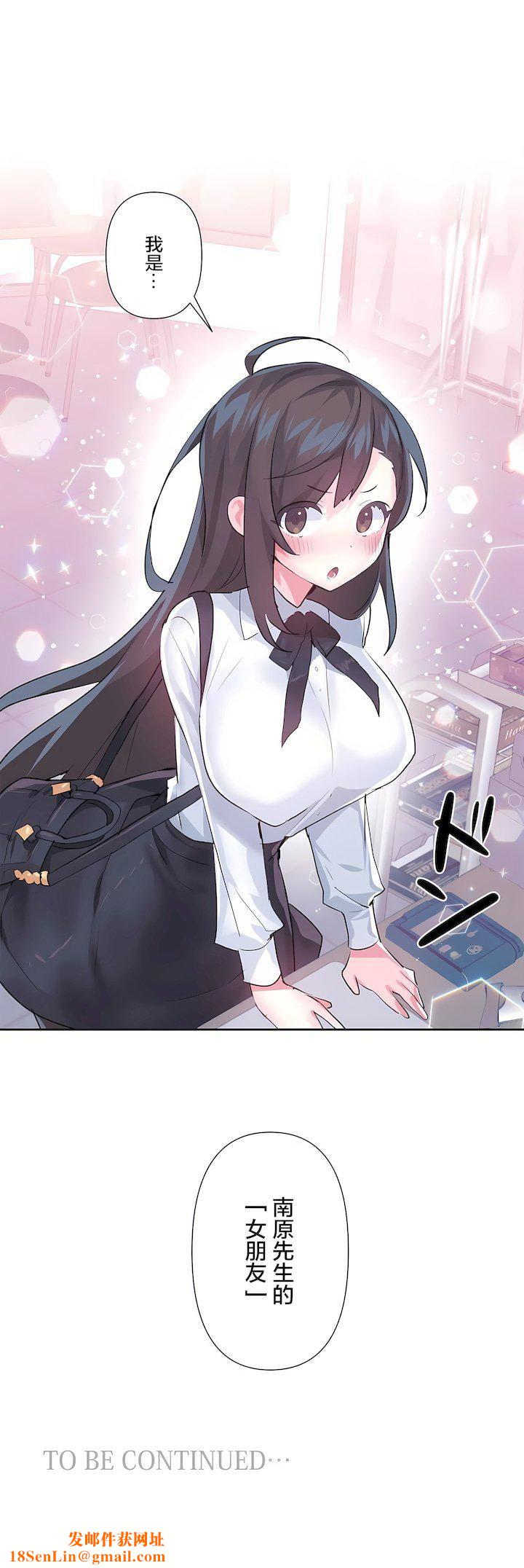 爱爱仙境第三季66话