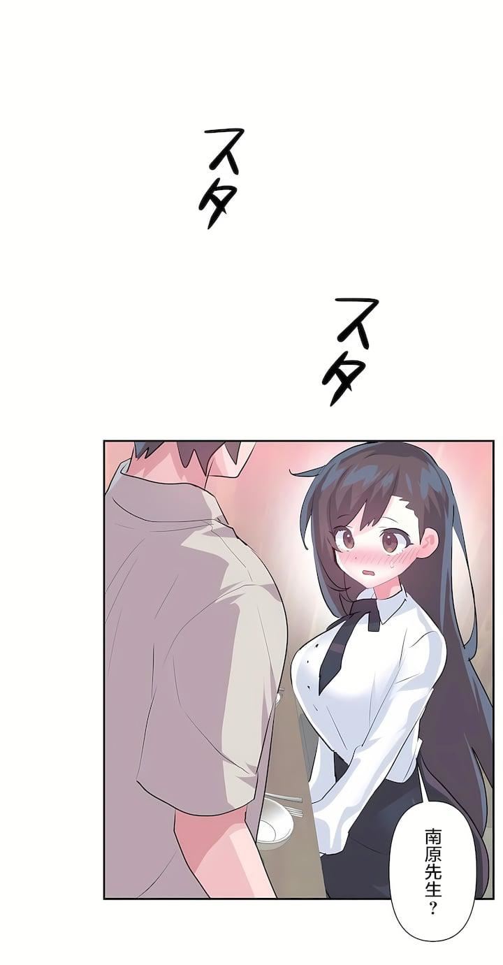 爱爱仙境第三季67话