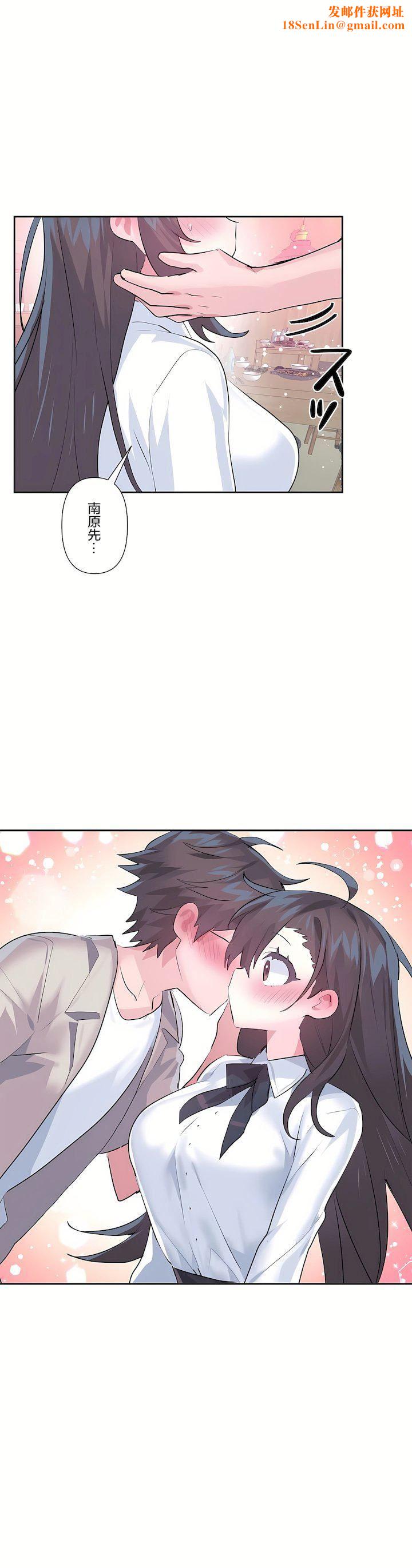 爱爱仙境第三季68话