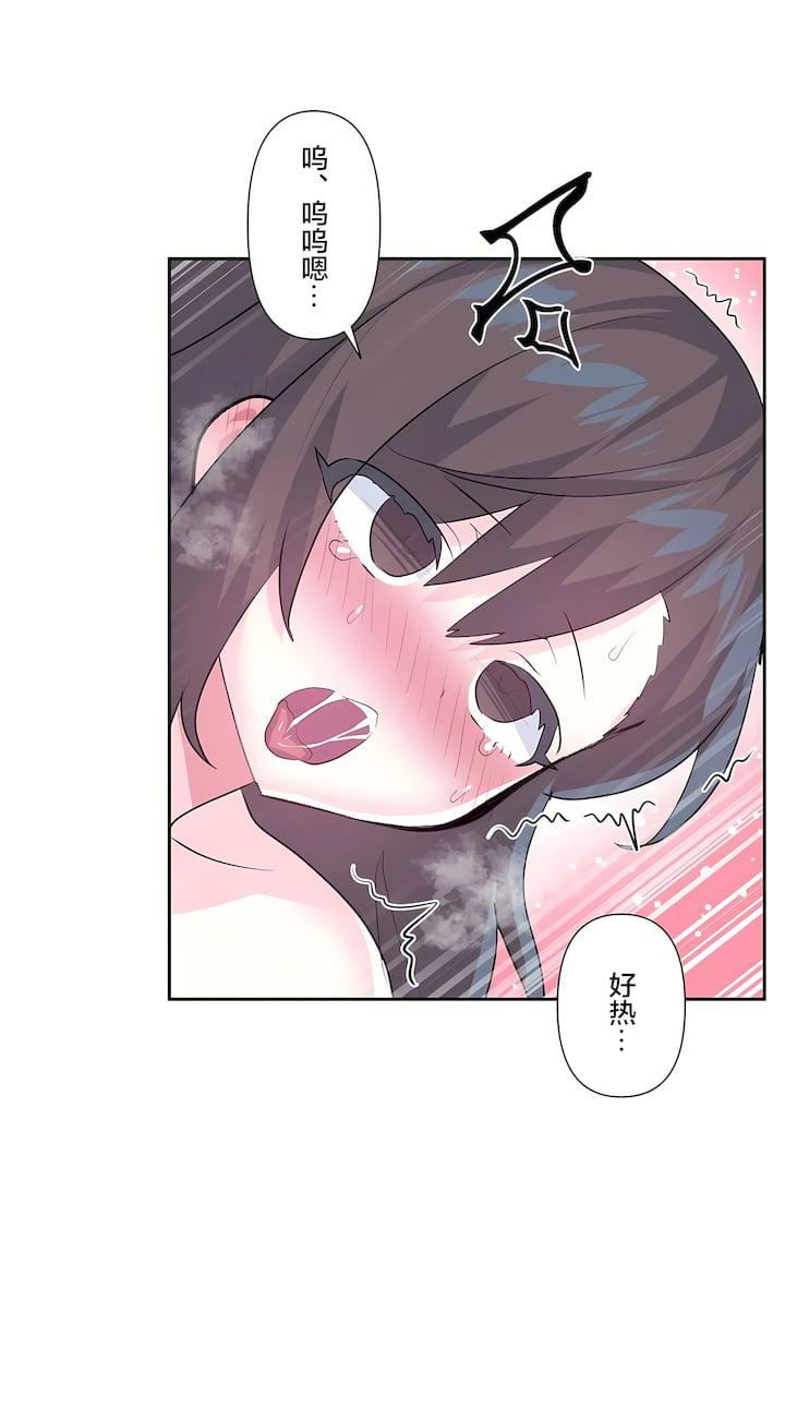 爱爱仙境第三季69话