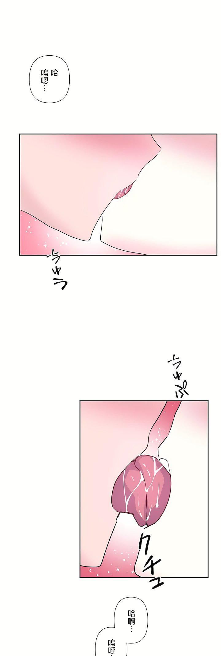 爱爱仙境第三季69话