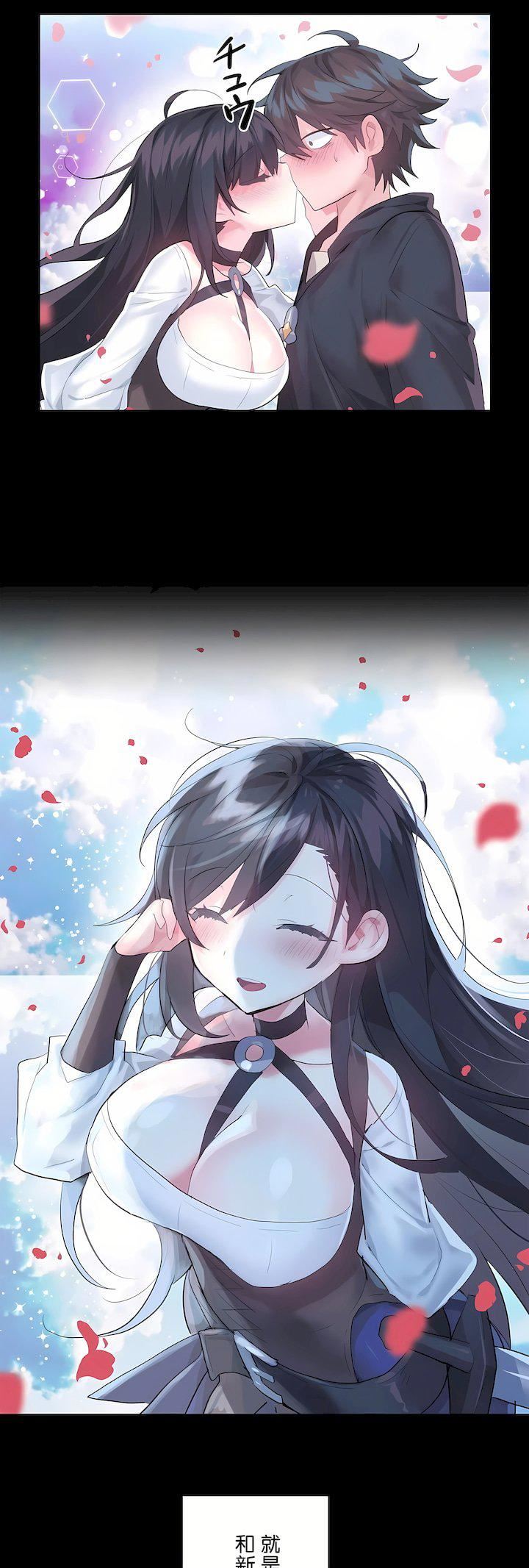 爱爱仙境第三季69话