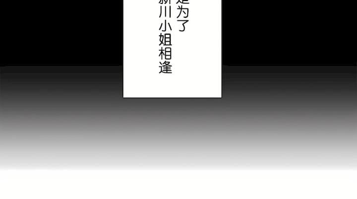 爱爱仙境第三季69话