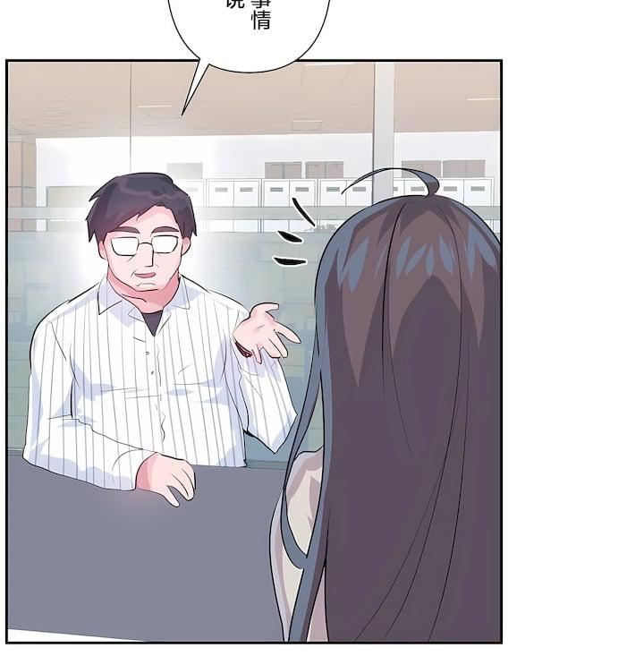 爱爱仙境第三季70话