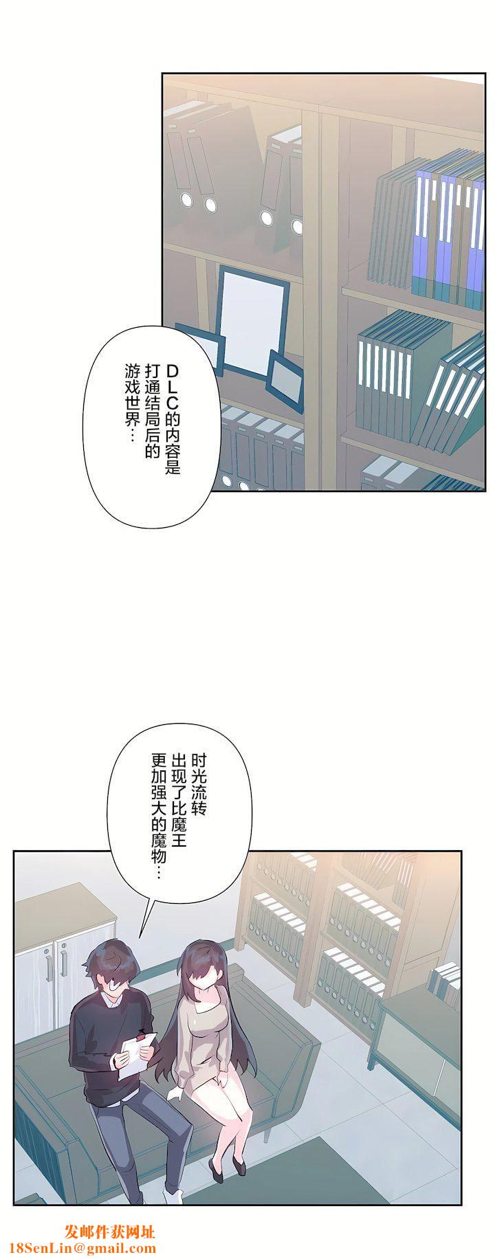 爱爱仙境第三季70话