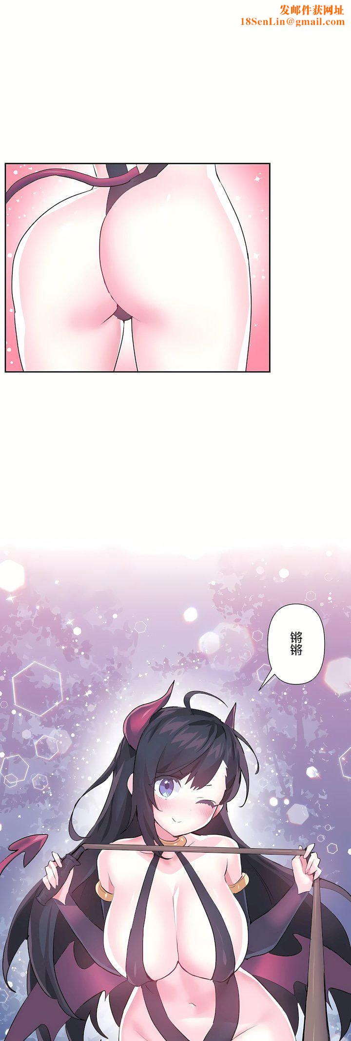 爱爱仙境第三季71话