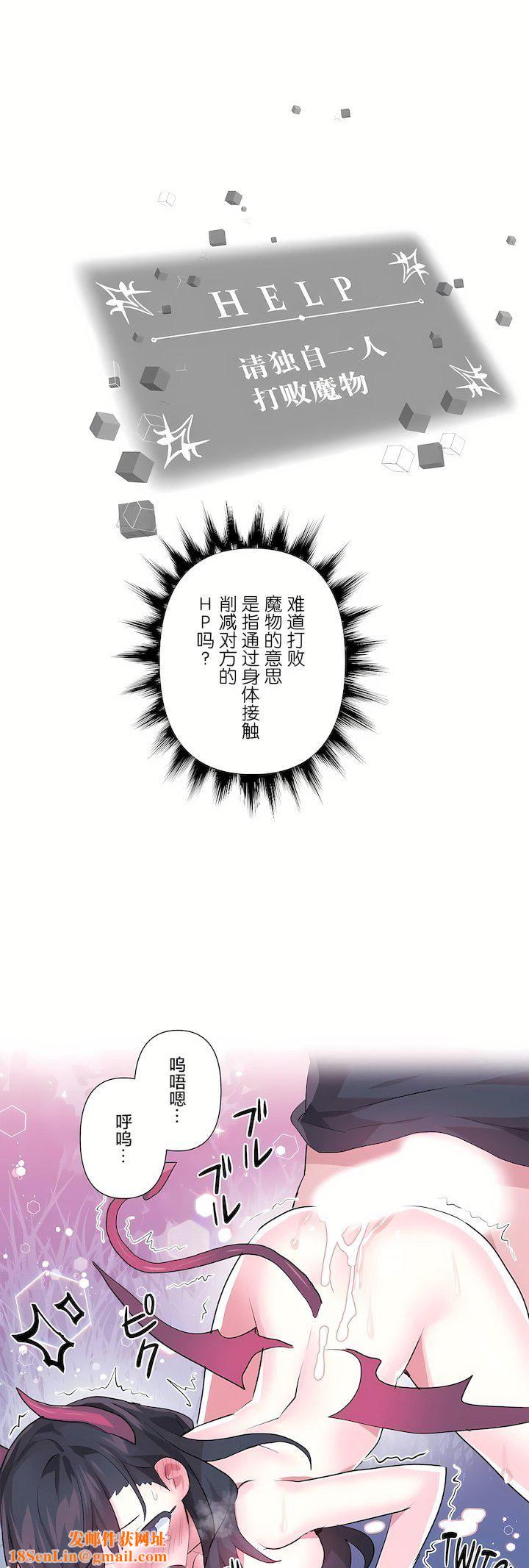 爱爱仙境第三季72话