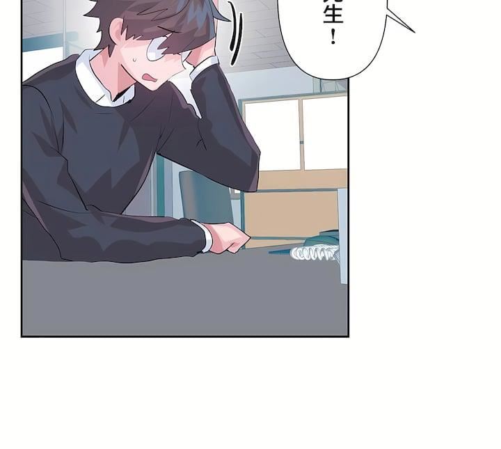 爱爱仙境第三季72话