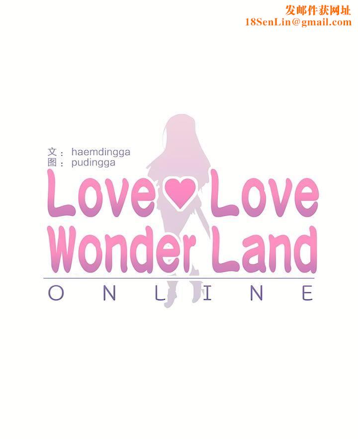 爱爱仙境第三季73话