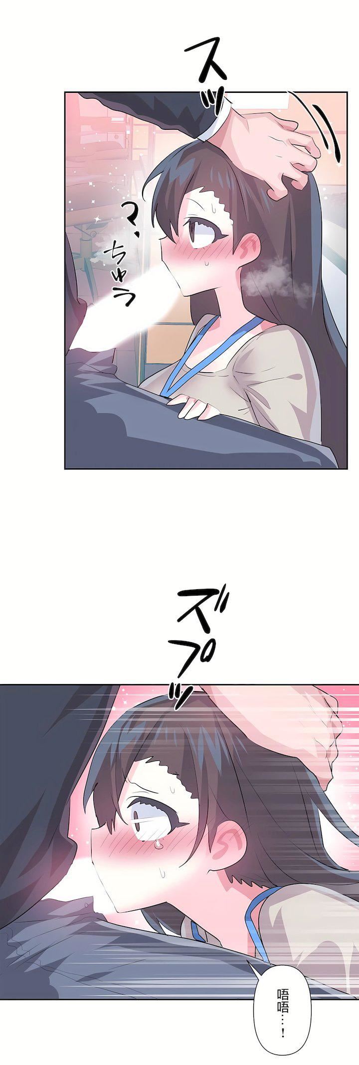 爱爱仙境第三季73话