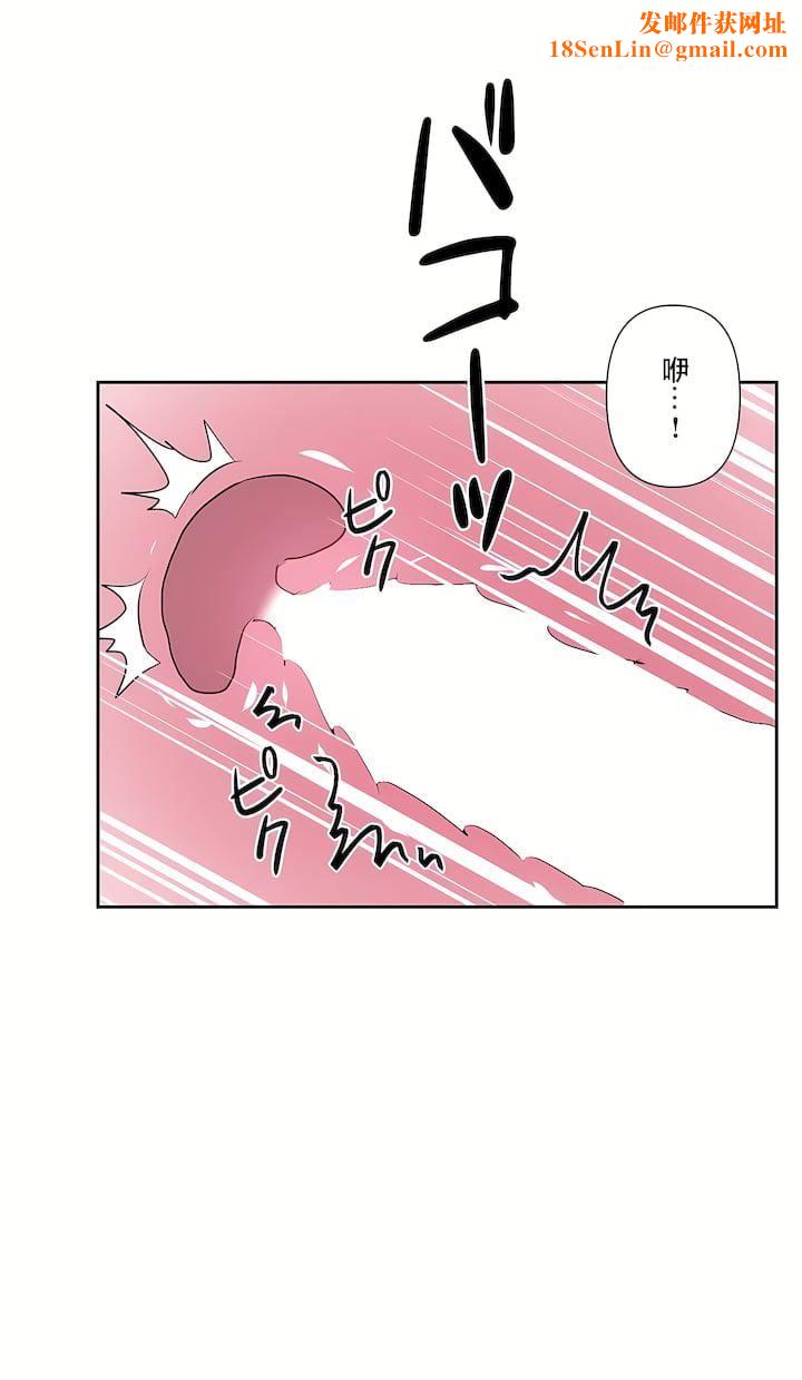 爱爱仙境第三季74话