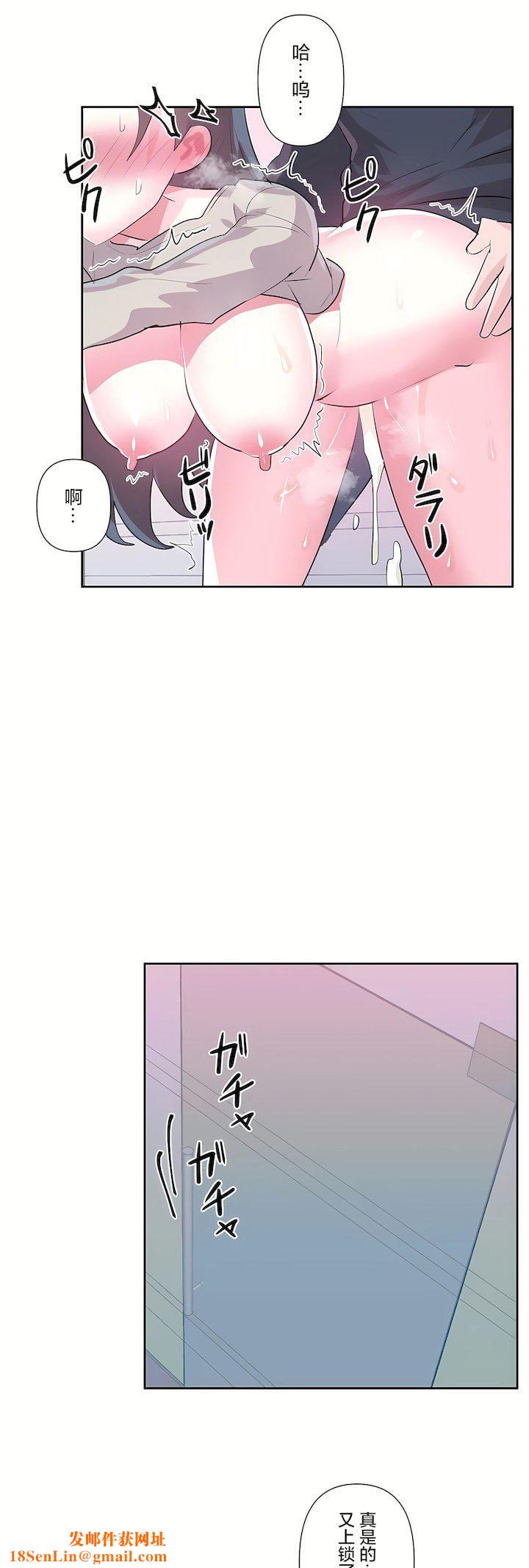 爱爱仙境第三季74话