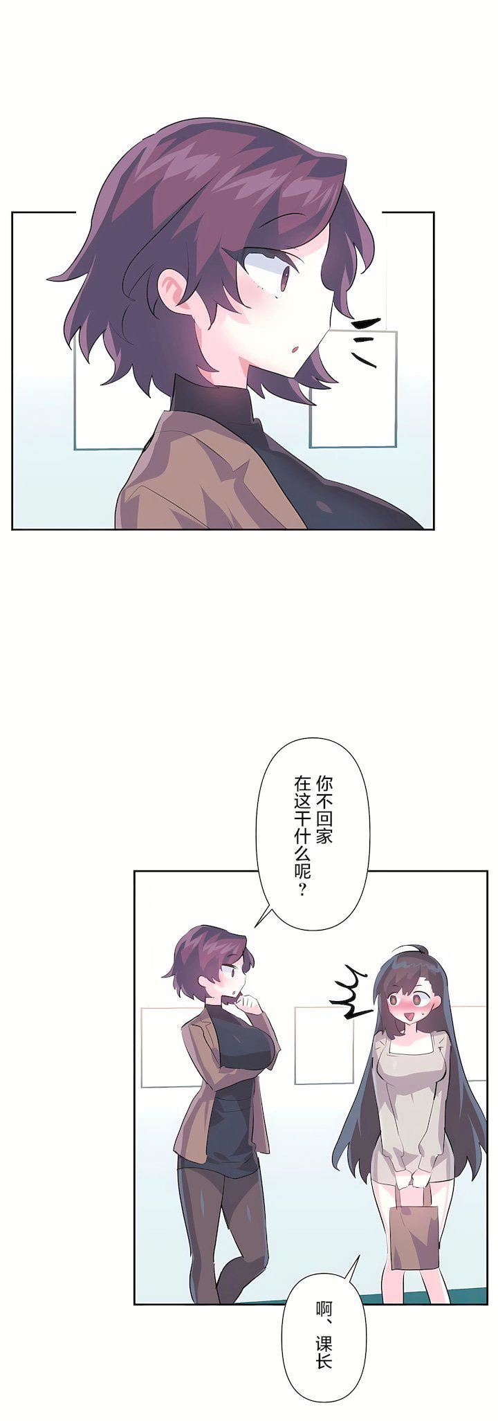 爱爱仙境第三季74话