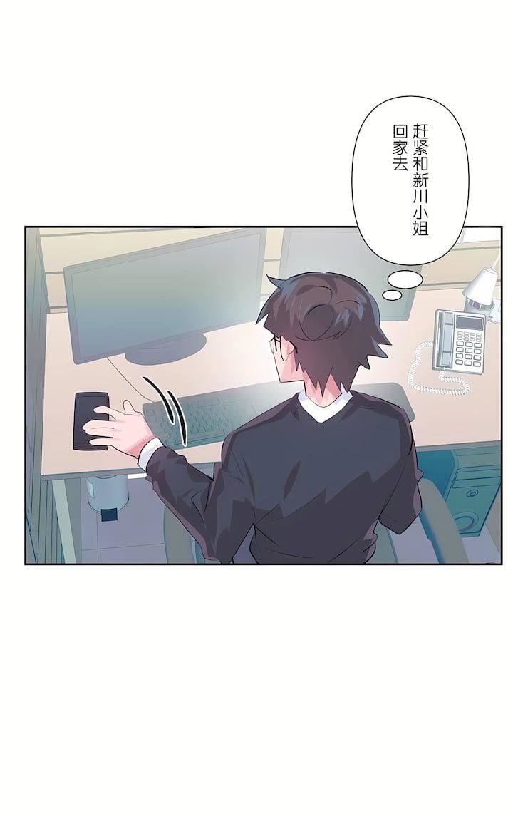 爱爱仙境第三季74话