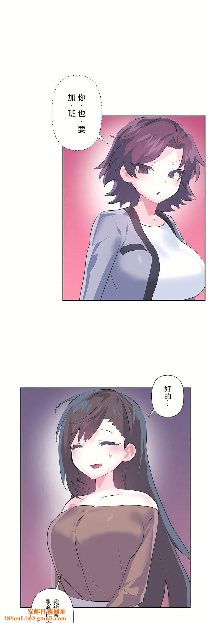 爱爱仙境第三季75话