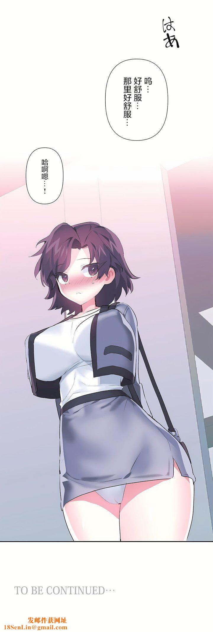 爱爱仙境第三季75话