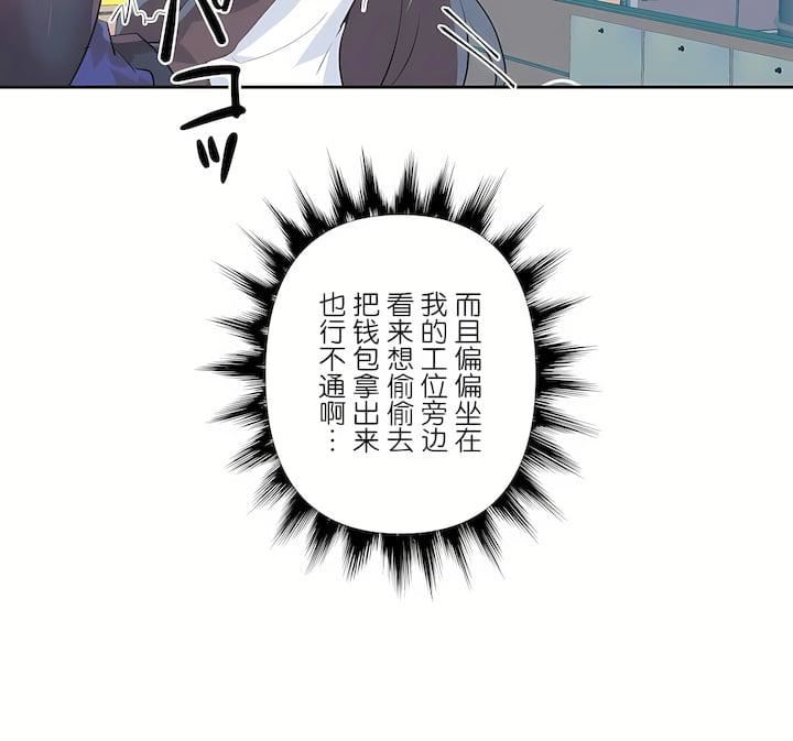 爱爱仙境第三季76话